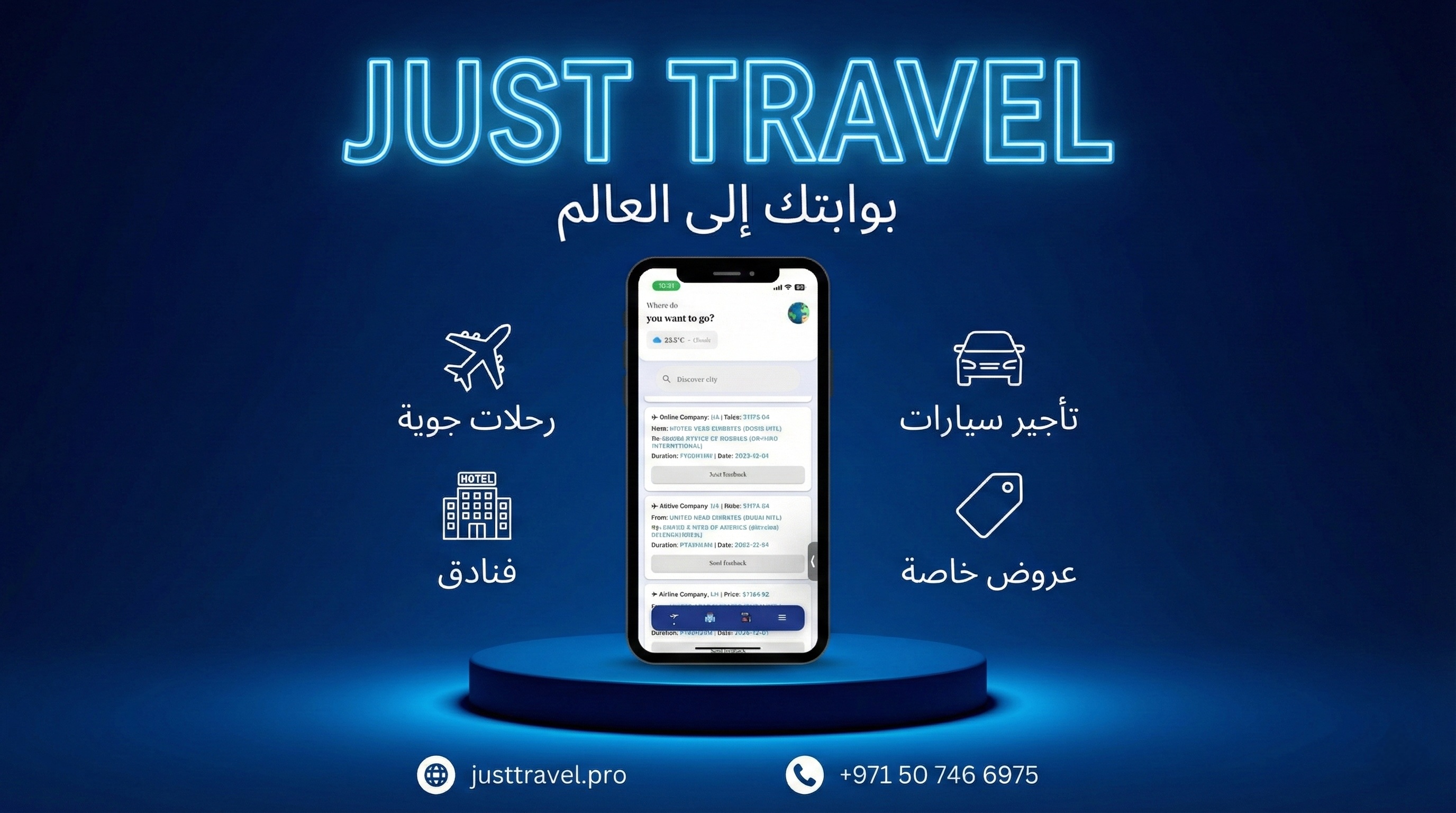 Just Travel App Interface